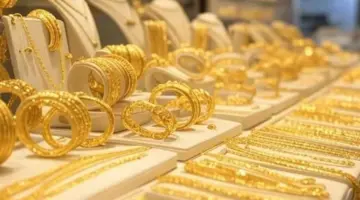 سعر الذهب الحالي